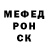 Метадон мёд forever Hungry