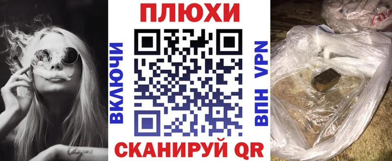 ГАШ индика сатива Балабаново