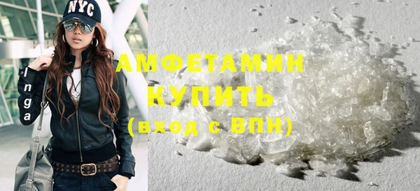меф VHQ Алексеевка