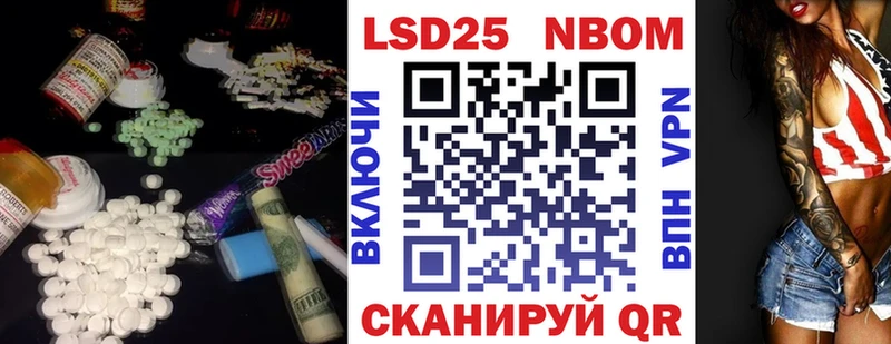 купить наркоту Балабаново ЛСД экстази ecstasy