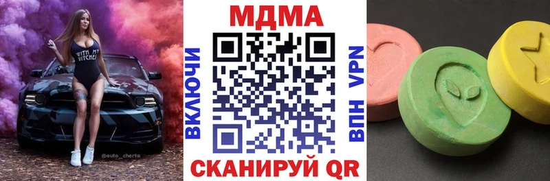 MDMA Molly  Балабаново 