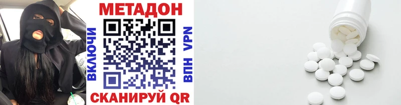 OMG ТОР  Балабаново  Метадон VHQ  наркота 