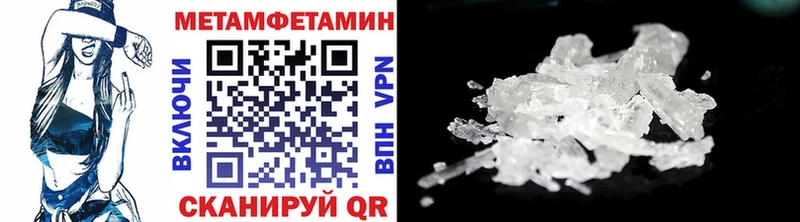 МЕТАМФЕТАМИН пудра  KRAKEN зеркало  Балабаново 